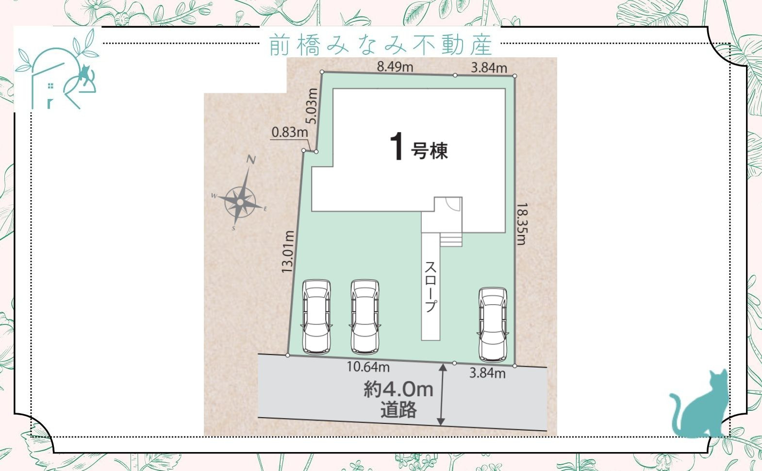 【新築平屋】前橋市下石倉町　限定１棟　リナージュ　新築建売