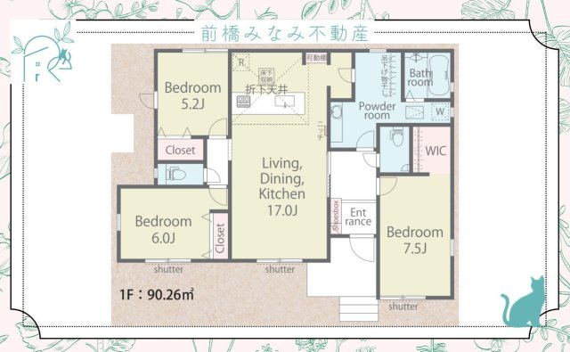 【新築平屋】前橋市下石倉町　限定１棟　リナージュ　新築建売の間取り