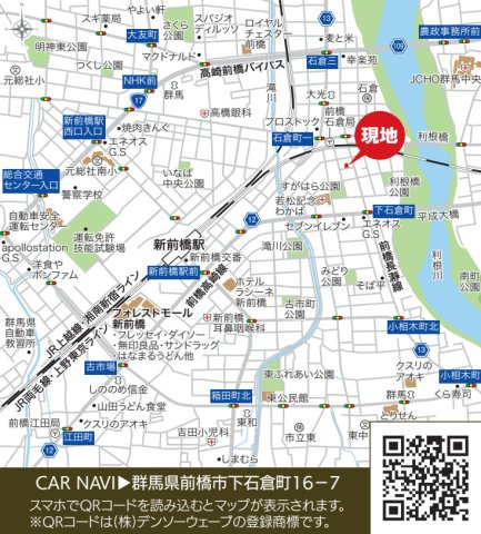 【新築平屋】前橋市下石倉町　限定１棟　リナージュ　新築建売の地図