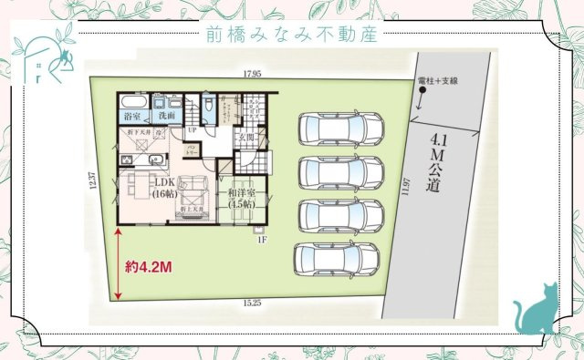 【新築】前橋市駒形町3期　限定１棟　グラファーレ　新築建売