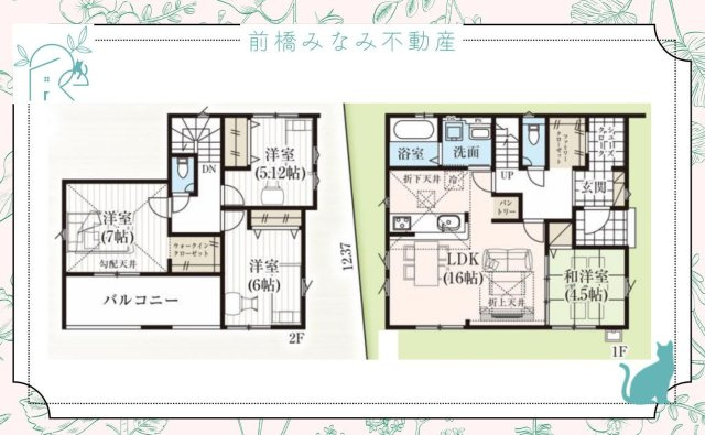 【新築】前橋市駒形町3期　限定１棟　グラファーレ　新築建売の間取り