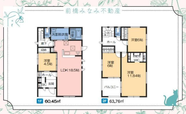 【新築】前橋市富士見町時沢第3　７号棟(全１１棟)　クリエートの家　新築建売分譲の間取り