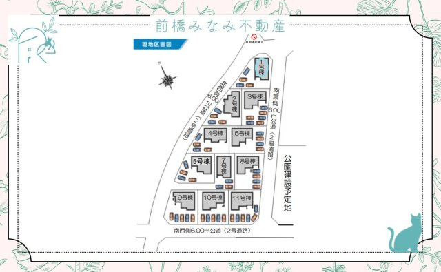 【新築】前橋市富士見町時沢第3　１号棟(全１１棟)　クリエートの家　新築建売分譲の区画図