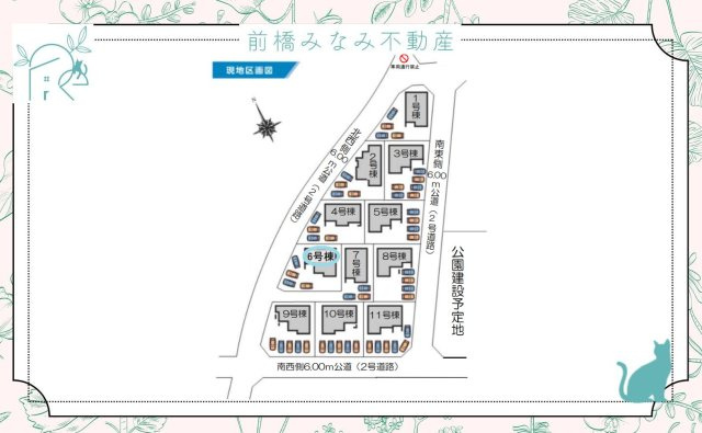 【新築】前橋市富士見町時沢第3　６号棟(全１１棟)　クリエートの家　新築建売分譲の区画図