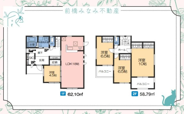 【新築】前橋市富士見町時沢第3　６号棟(全１１棟)　クリエートの家　新築建売分譲の間取り