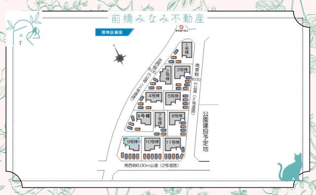 【新築】前橋市富士見町時沢第3　９号棟(全１１棟)　クリエートの家　新築建売分譲の区画図