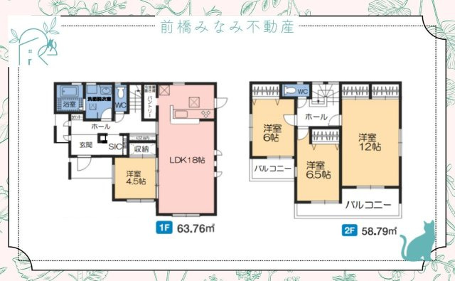 【新築】前橋市富士見町時沢第3　９号棟(全１１棟)　クリエートの家　新築建売分譲の間取り