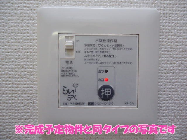 ノイカルムＤの設備