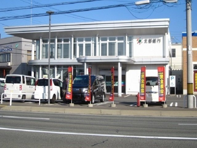 ノイカルムＤの周辺|北都銀行 新国道支店まで70m