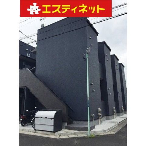 アコモ大高