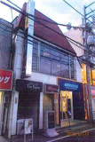 東小金井高橋ビルの画像