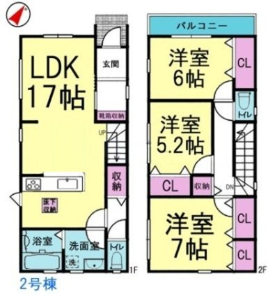 収納豊富　LDK17帖　西区狩場台２丁目　2号棟　新築戸建の間取り