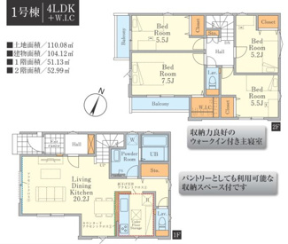 【間取り】 | 東村山青葉町3丁目　全2棟　1号棟