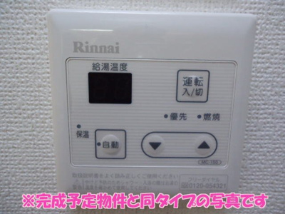 【設備】 | ノイカルムＤ