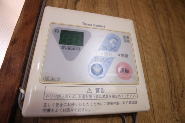 塩屋台2丁目貸家の設備