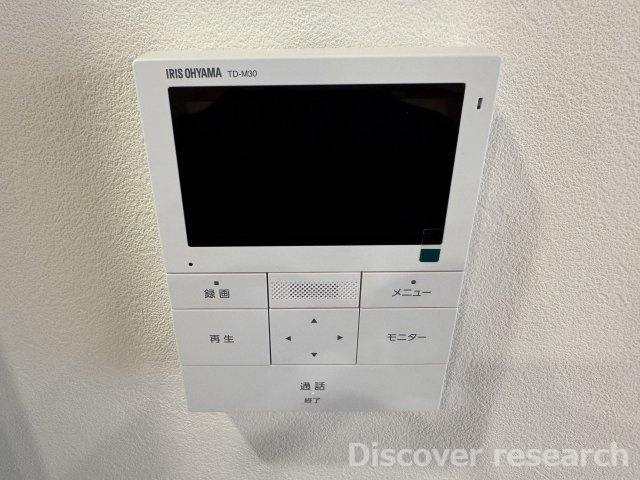 ユニライフ相模台の防犯設備|TVモニター付きインターフォン