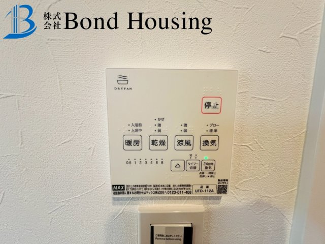 駐車スペース4台あり　伊川谷町有瀬　中古戸建