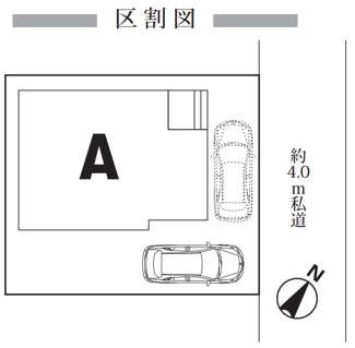 【区画図】 | 所沢青葉台　全1棟