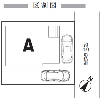 【区画図】 | 所沢青葉台　全1棟