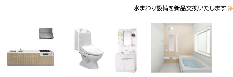 中古戸建　熊谷市拾六間782-12（リフォーム住宅）の内装
