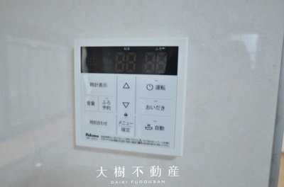 【設備】 | 座間市ひばりが丘1丁目　中古戸建て【仲介手数料無料】