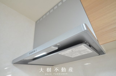 【キッチン】 | 座間市ひばりが丘1丁目　中古戸建て【仲介手数料無料】