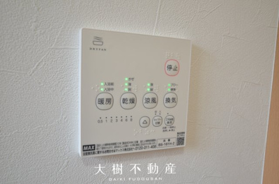 【浴室】 | 座間市ひばりが丘1丁目　中古戸建て【仲介手数料無料】