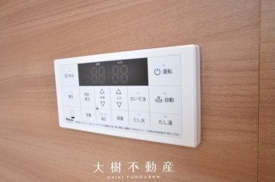 【浴室】 | 座間市ひばりが丘1丁目　中古戸建て【仲介手数料無料】