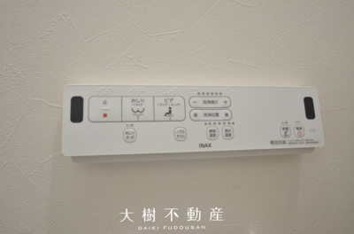 【トイレ】 | 座間市ひばりが丘1丁目　中古戸建て【仲介手数料無料】 | 1階