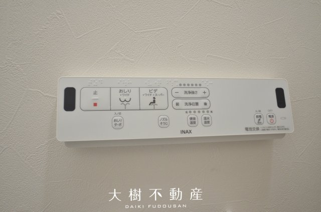 【トイレ】 | 座間市ひばりが丘1丁目　中古戸建て【仲介手数料無料】 | 1階