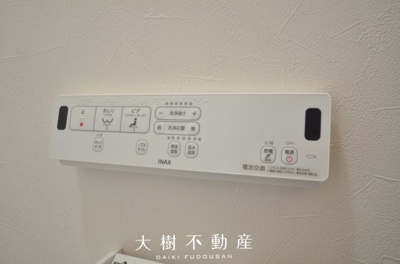 【トイレ】 | 座間市ひばりが丘1丁目　中古戸建て【仲介手数料無料】 | 2階