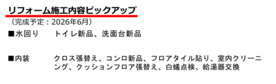 【その他】 | 座間市ひばりが丘1丁目　中古戸建て【仲介手数料無料】 | 【仲介手数料無料でご紹介可能です】大樹不動産