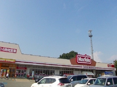 【周辺】 | グランデ・フィオーレ　Ⅰ－Ｃ | マックスバリュ　広面店まで500m