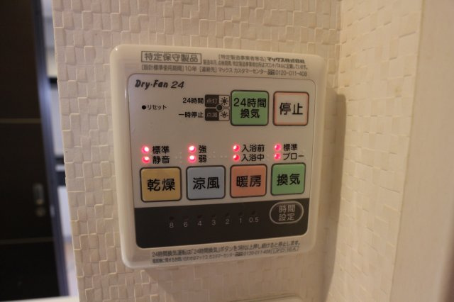 アロハ舞子の設備