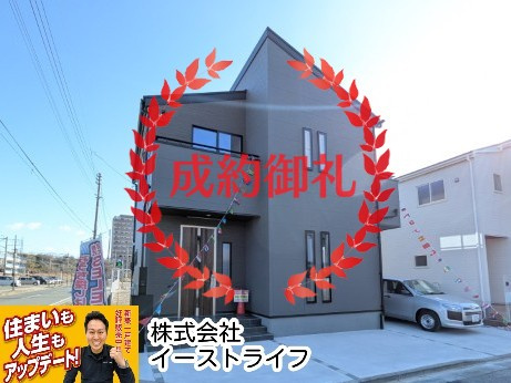 【新築戸建】【家具付き】　いわき市平祢宜町1期　全2棟　長期優良住宅