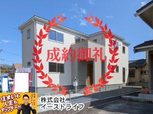 【新築戸建】　いわき市自由ヶ丘3期　長期優良住宅　全1棟