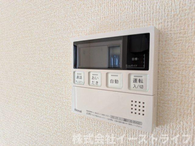 【新築戸建】　いわき市自由ヶ丘3期　長期優良住宅　全1棟の発電・温水設備|リビング内給湯器リモコンです。