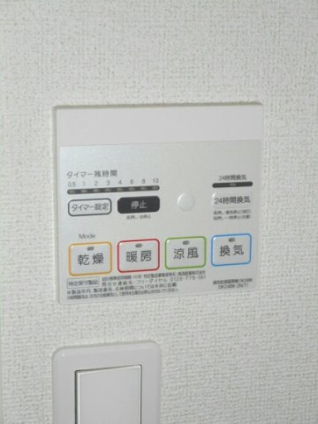 ウエスト　ヒルの設備|浴室換気暖房乾燥機