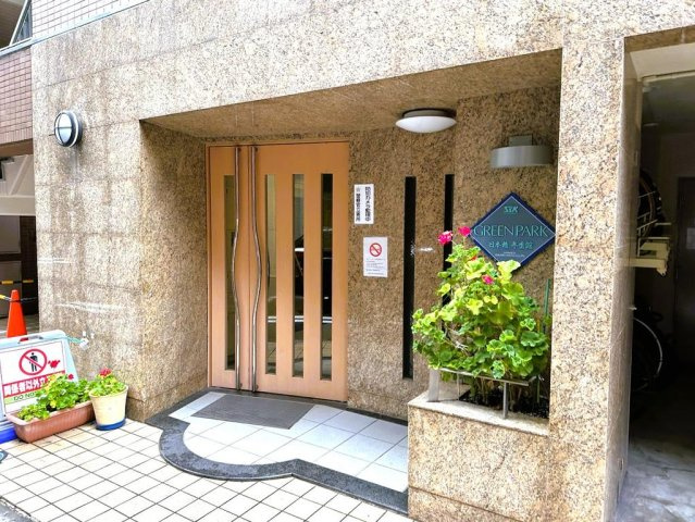 グリーンパーク日本橋参番館のエントランス|100139484538_2.jpg