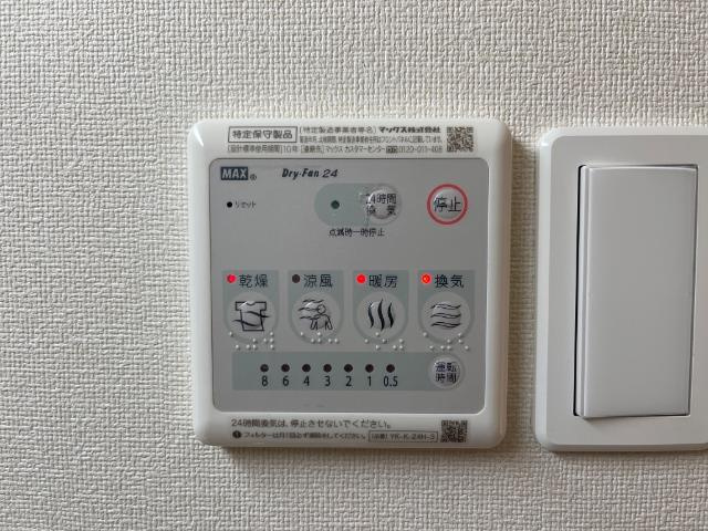 サンカーサの設備|室内設備（イメージ）