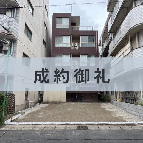 鴨池1丁目　売地