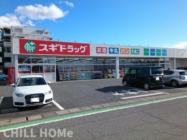 コンフォリアⅡの周辺|当社、チルホームのHPもご覧ください(^^)/物件情報多数♪