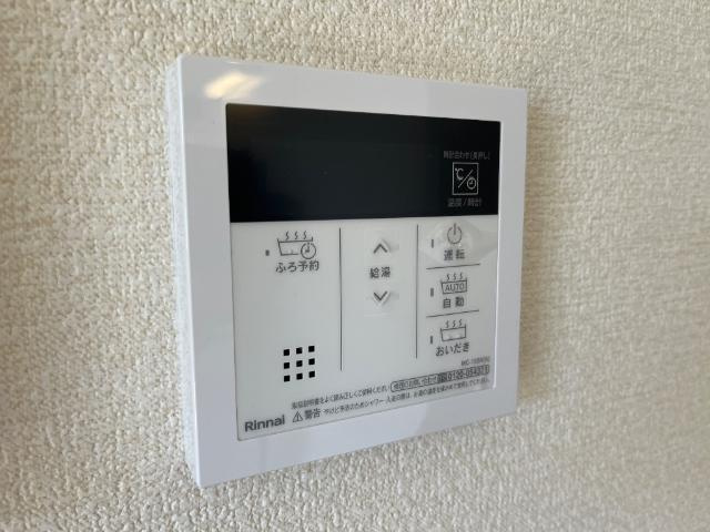 プルミエールの設備|給湯器リモコン