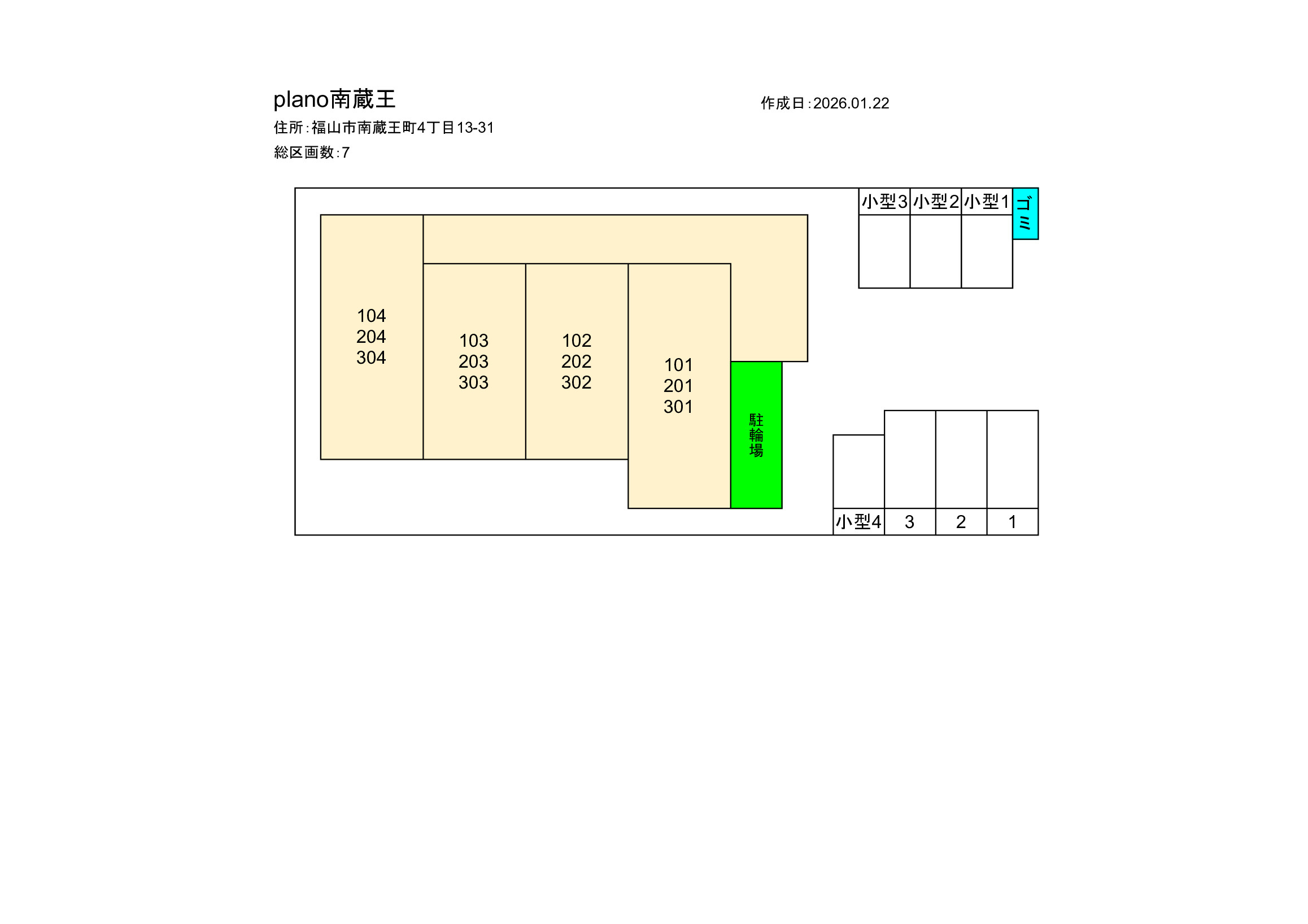 plano南蔵王の区画図