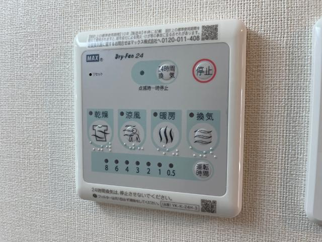 アンジーの設備|浴室乾燥機