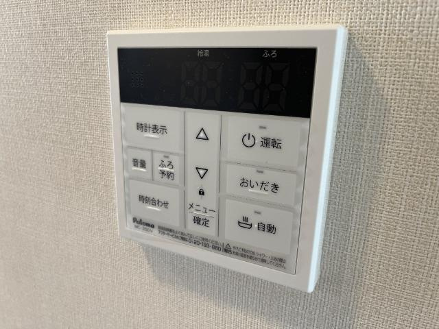 アンジーの設備|給湯器リモコン