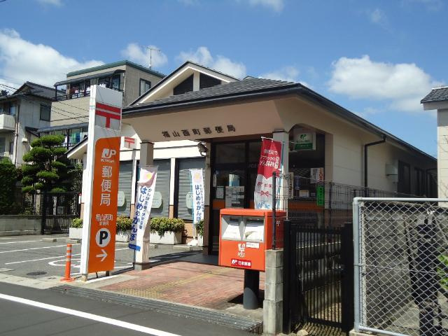 アンジーの周辺|福山西町郵便局まで476ｍ