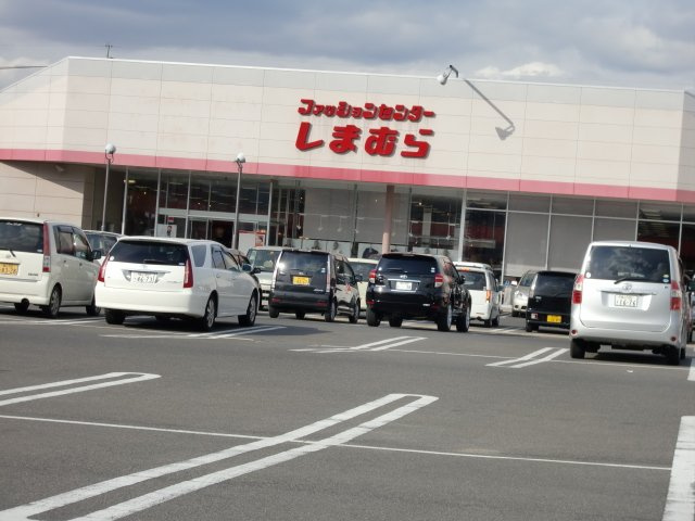 Ｐｅｅｒ　Ｍａｉｓｏｎ（ピア　メゾン）の周辺|しまむら駅家店（ファッションセンター）まで377ｍ