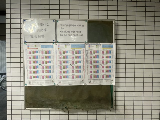 アルティメイトbuilding光南 The Towerのその他共用部分
