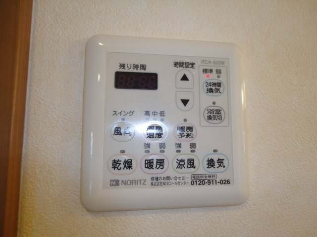 愛瑠の設備|浴室乾燥機